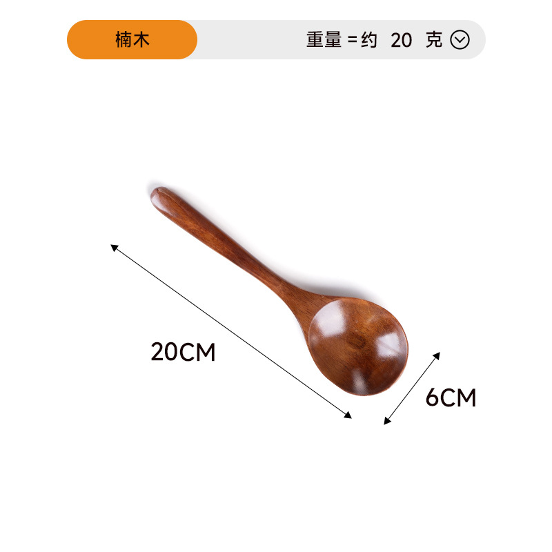 20*6 난무 스푼