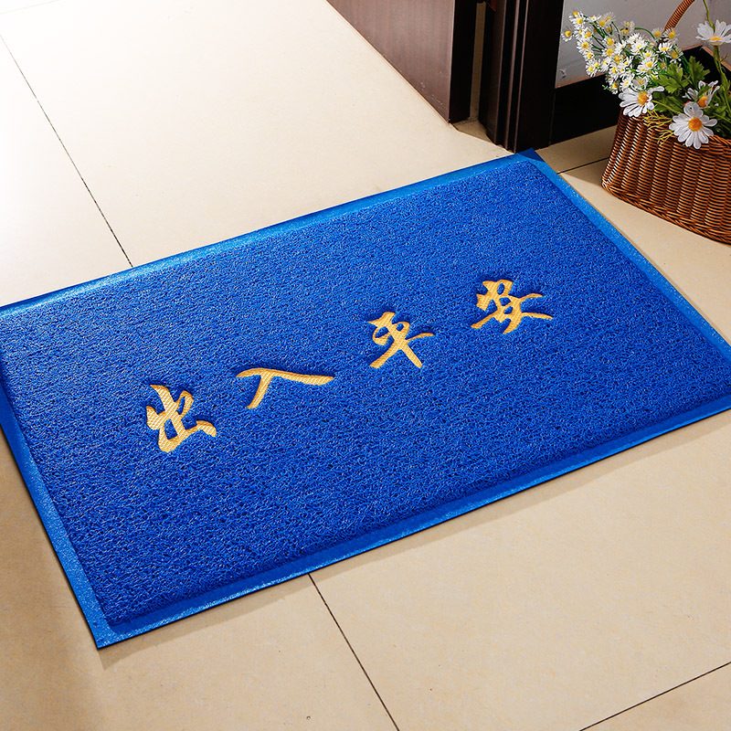 파란색 안전한 출입