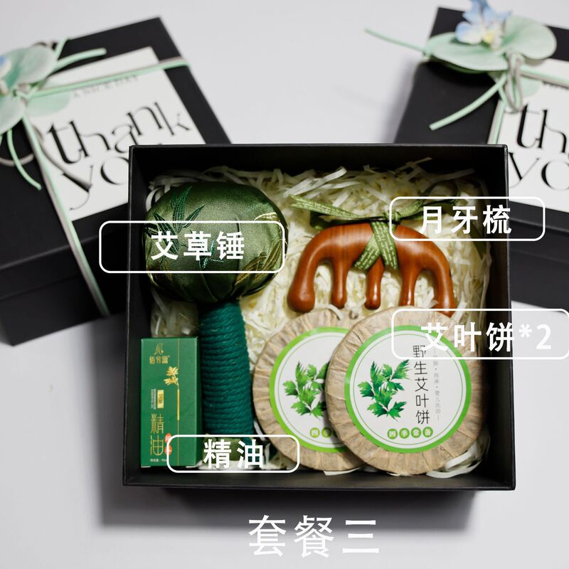 美业服装店瑜伽馆开业店庆送女性客户送VIP高颜值伴手礼礼品套装|undefined