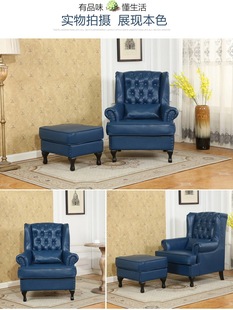 European Style Tiger Chair Single Sofa Living Room Fully Upholstered Leather Sofa Simple Sofa Cafe Bar Light Luxury Gold