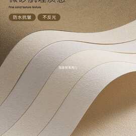 墙面肌理拍照背景布 小众感氛围感首饰项链戒指耳环珠宝化妆护肤