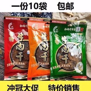 �㽭�خa�ϏNţ���ţ��Ƭ �l ��������ɳ��50g/�� ���e��ʳ���]