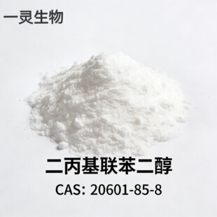 ������������ 20601-85-8 ��춿����I��Ļ��ԺY�x��HPLC����Ʒ
