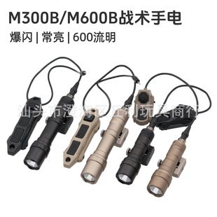 M300B M600B�������20mm��܉��������Ͳ����β���Ƒ��g���