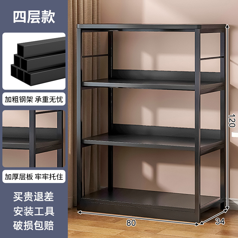 Estante de libro Estante de piso Estante de almacenamiento Estante de sala de estar Estante de exhibición multicapa Estante de exhibición pequeño y simple Estante de libros bajo