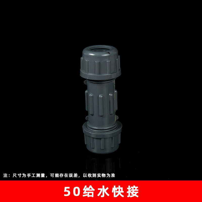 50 gris suministro de agua conexión rápida (60 unids/caja)