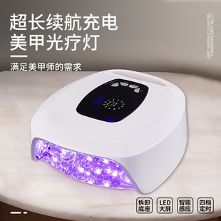 Portable Nail Light Therapy Machine 108W High Power Quick Drying Rechargeable Uv Nail Lamp Manufacturer Spot Wholesale