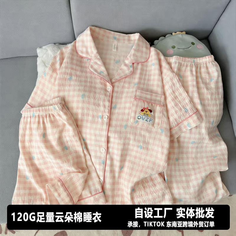 SS001