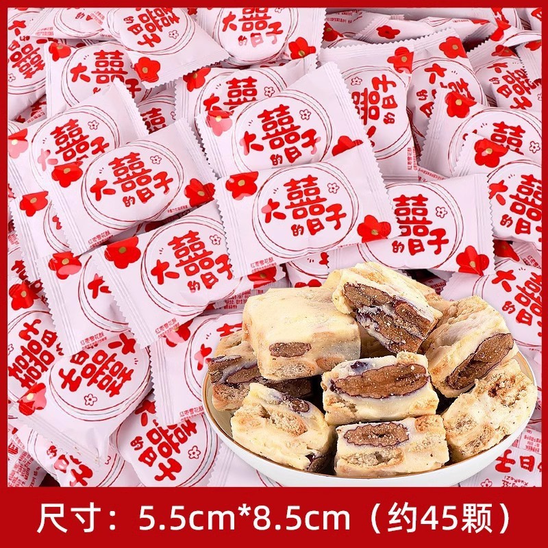 XueKeZi 붉은 대추 눈송이 파삭 파삭 한 500g (약 45)