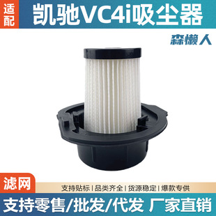 �m���Karcher�P�Y���m�����VC4i�V�WHEPA�Vо�^�V���^�V��