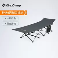 KingCamp походная кровать полевая портативный ультралегкий шезлонг сопровождающая кровать для одного офиса перерыв на обед на открытом воздухе раскладная кровать
