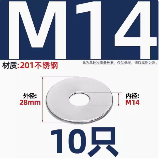 自動車ワッシャー304ステンレスフラットパッド中間子金属フラットワッシャーM2M3M4M5M6M8M10M12M16-M30|undefined