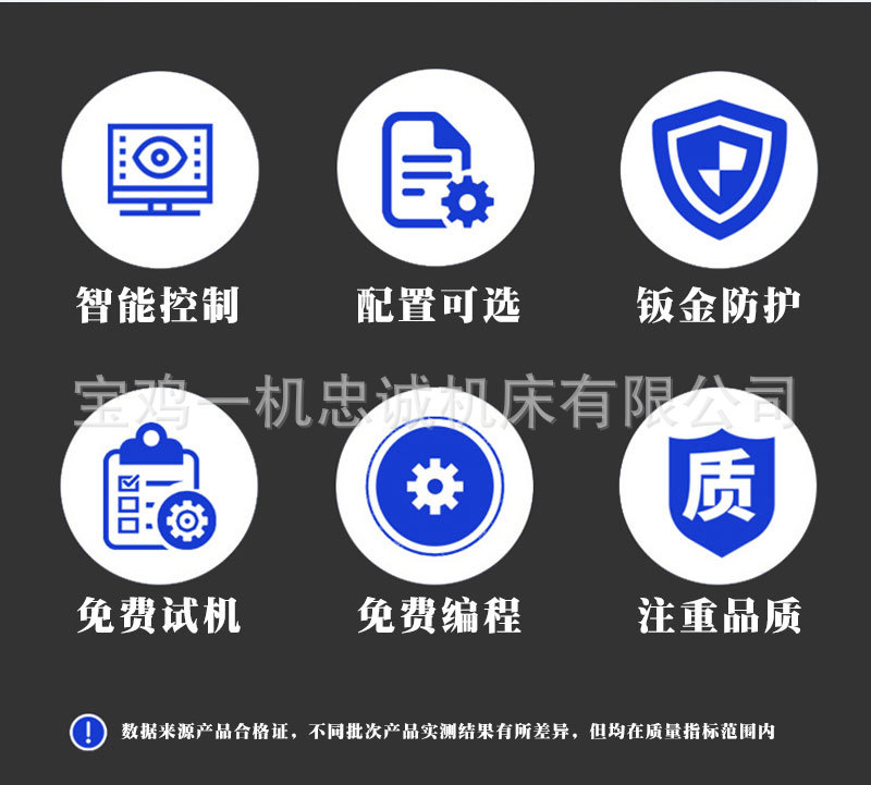 宝鸡详情_02.jpg