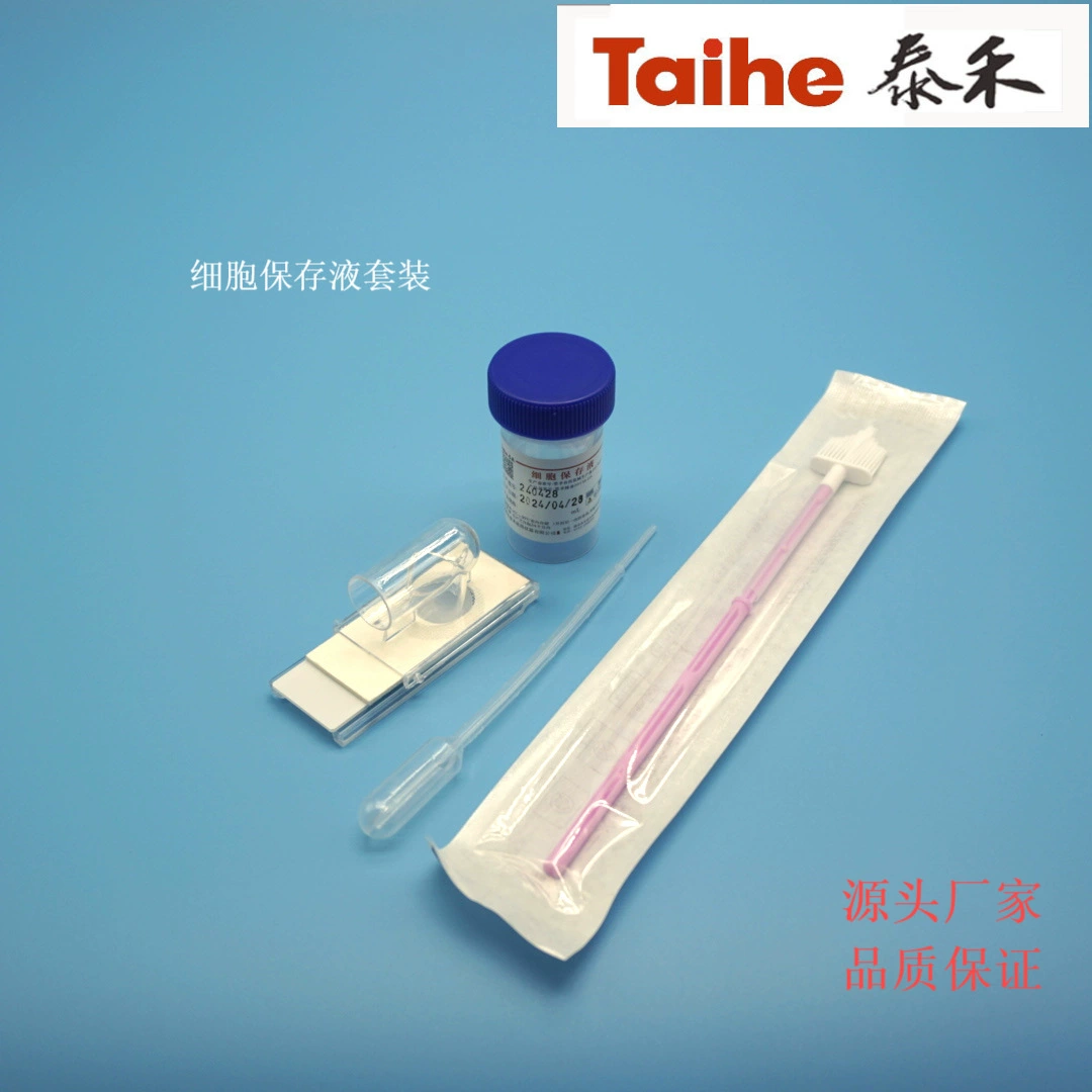 Раствор для сохранения клеток TCT, расходные материалы для тонкого слоя цитологии, жидкостный, для цитологических анализаторов, держатель для стеклограмм, набор для сохранения клеток