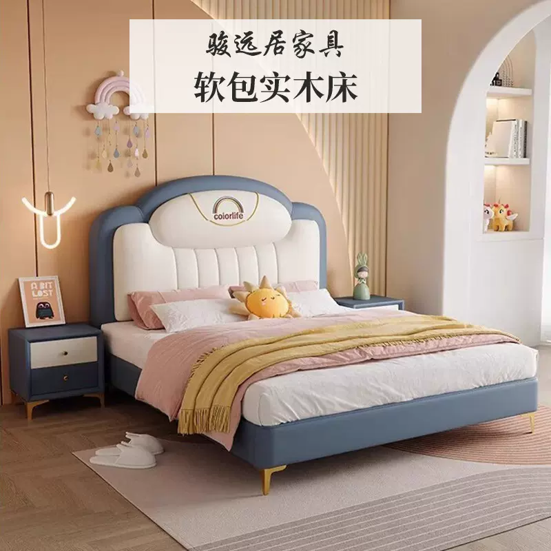 男孩儿童床公主皮床青少年单人床现代简约软包床轻奢小户型储物床