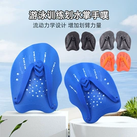 泳镜;泳帽;浮潜套装