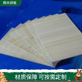 木板材;木盒;家具配件