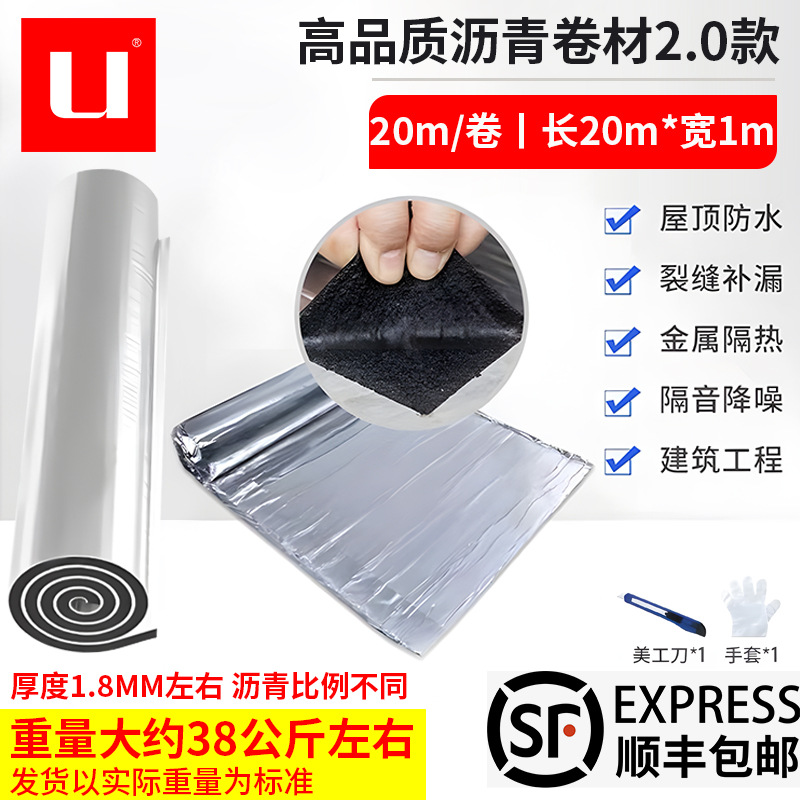 1.8mm-두껍게 1 미터 폭 및 20 미터 길이 업그레이드