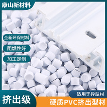 pvc PVCϿ PVC ӲʰɫPVC