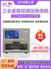 新款曲面压屏机曲屏贴合机曲屏压屏机