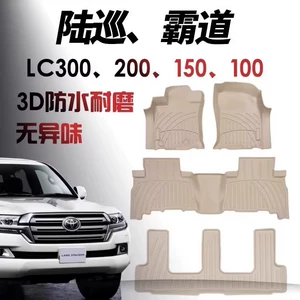 Toyota Prado LC150 120 Land Cruiser 200 300 üçün suya davamlı döşəmələr