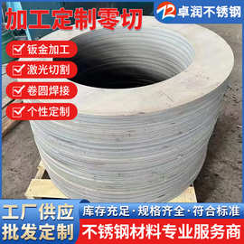 现货Inconel825高温合金圆钢 定尺切割镍基合金GH4169圆棒 保材质