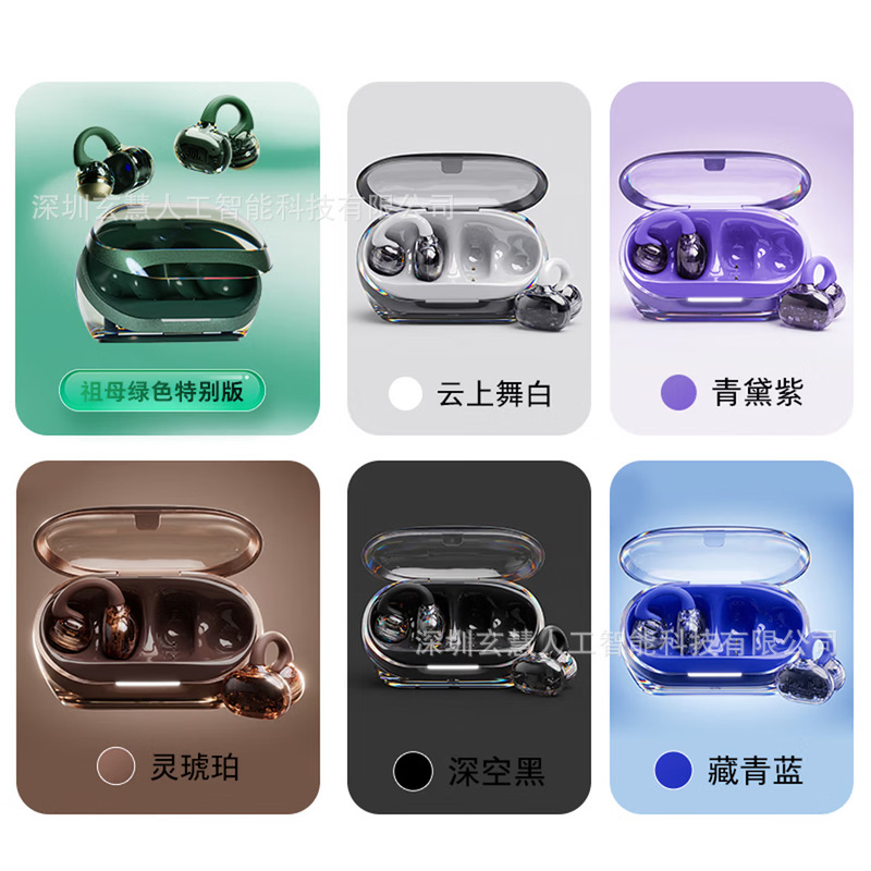Suitable for Jbl's Same Model Cross-Border V10 Smart Translation Bluetooth Headset Soundgearclips Glass Buckle Suitable for Jbl's Same Model Cross-Border V10 Smart Translation Bluetooth Headset Soundgearclips Glass Buckle