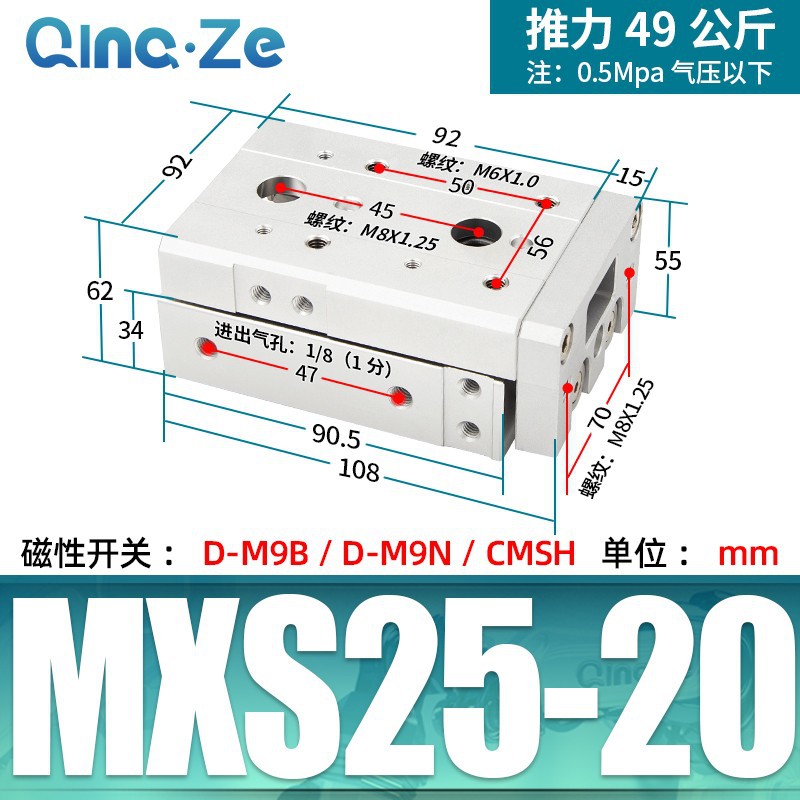 Cilindro neumático MXS HLS con riel 6 8 12 16 20 10 20 30 40 50 A AS B