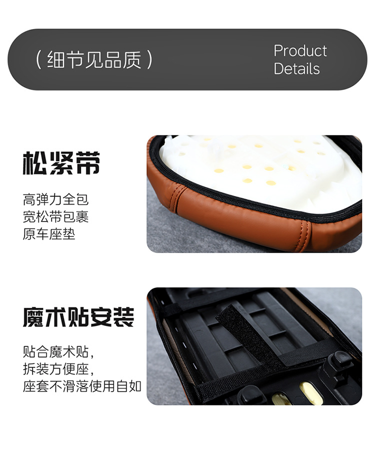 Electric Vehicle Seat Cushion Cover Waterproof and Sun Protection Yadi B60 Aima Luyuan Taoling Rear Seat Tilt Battery Vehicle Seat Cushion Cover