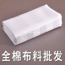 �e�^�Ƶ��ð�ɫ��ؕ���l�޲�����ȫ��б�y�ײ����α��״�Ʒ����