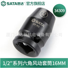 ����˰����ӦSATA������Ͳ34309/34310/34311/34312/34314/34315