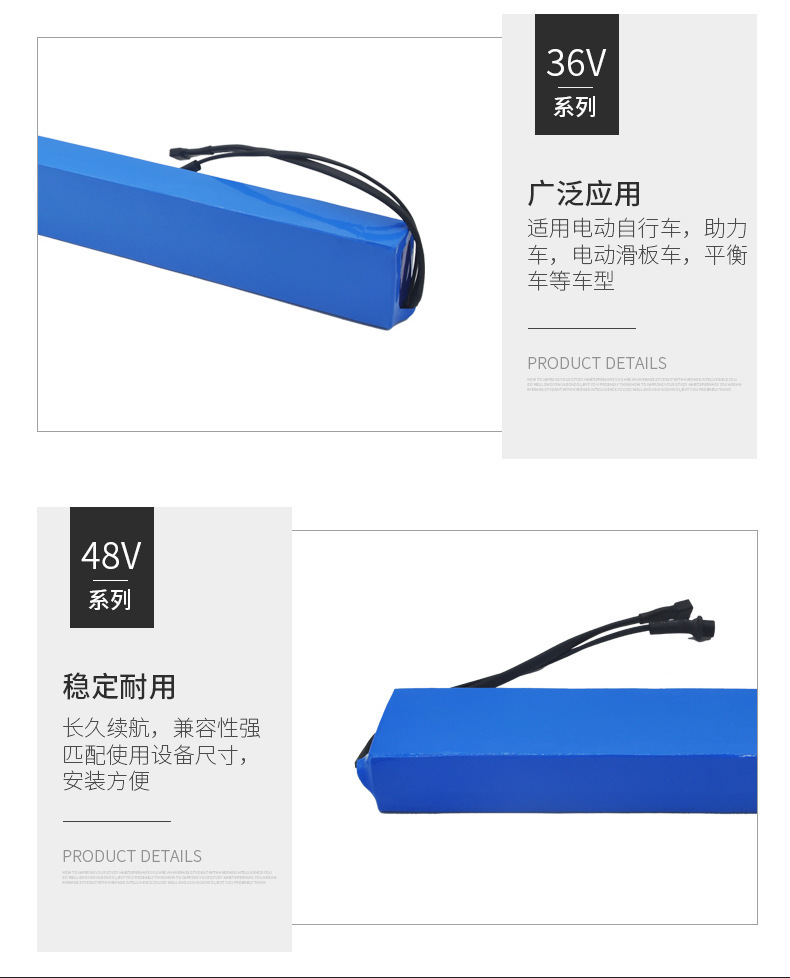 长条电池_09.jpg