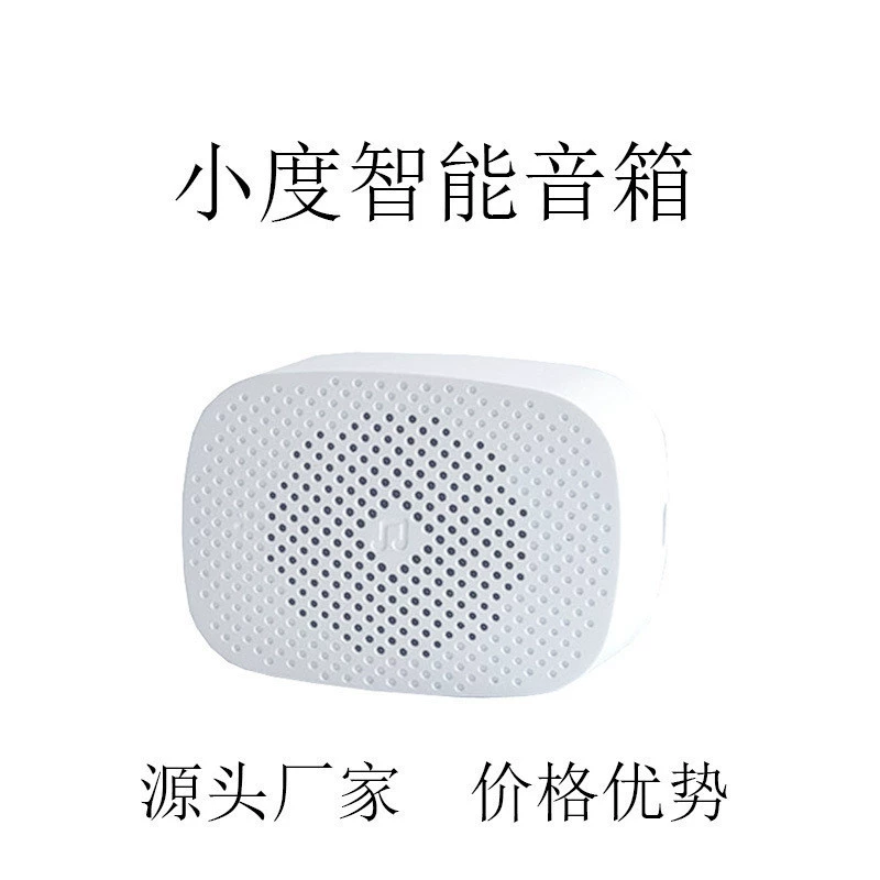 Трансграничный AI Интеллектуальный искусственный голос управление аудио AI Интеллектуальный динамик домашний робот AI Интеллектуальный динамик Bluetooth