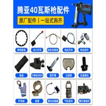 ?��˹GS�T���Ř��v��40�����ԭ�S�����N��˹��ᔓ���ᔘ����