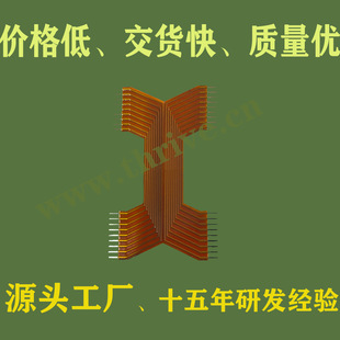 FPC-0.5-51P-29.55 LVDS conversion connector adapter cable Samsung LG TV