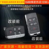 Для Land Rover Range Rover Aurora Jaguar xfJF пульт дистанционного управления модификация 18 новых смарт-карт пульт дистанционного управления ключ корпус