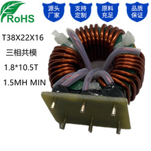 T38X22X16�ŭh������๲ģ늸�1.5MH/16A�͉�1500V