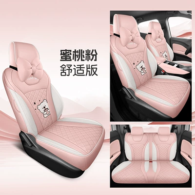 Models Special Linen Car Seat: Modelə uyğun (Original) oturacaq örtükləri - peach-pink-four-seater-fully-enclosed-comfort-version-26-models-for-seagull-only-please-leave-a-message-for-the-year-configuration-when-placing-an-order