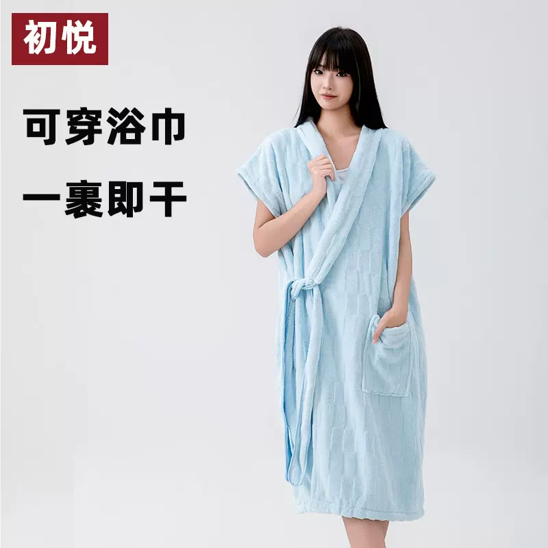 初悦品牌短袖浴袍可穿式浴巾比纯棉更吸水洗澡擦干可裹浴裙厚柔