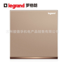 TCL罗格朗开关插座16A一开单开双控开关面板86型 逸景玫瑰金