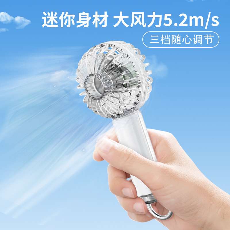 国境を越えたハンドヘルドファンのブラシレスモーター、長いバッテリー寿命、3速風力雰囲気ナイトライト、透明なポータブルフック|undefined