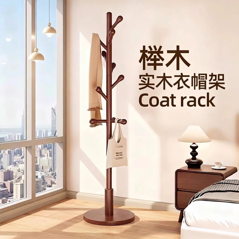Solid Wood Clothes Hanger Floor-Standing Coat Rack Bedroom Home Clothes Hanger Simple Vertical Beech Wood College Dormitory Bag Rack