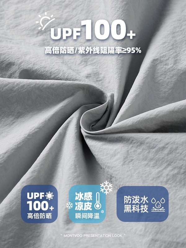 UPF100+ 日焼け防止服メンズ夏 2025 新しい薄いアイスシルク通気性日焼け防止服アサルトジャケットメンズ|undefined