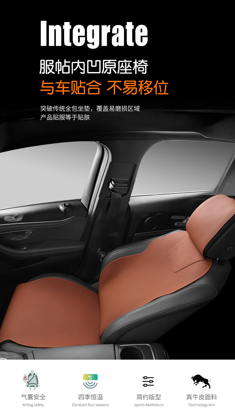 Suede Leather Car Seat Cushion, Universal for All Seasons, Perforated and Breathable, Small Waist Saddle, Soft Technical Cloth Car Seat Cushion