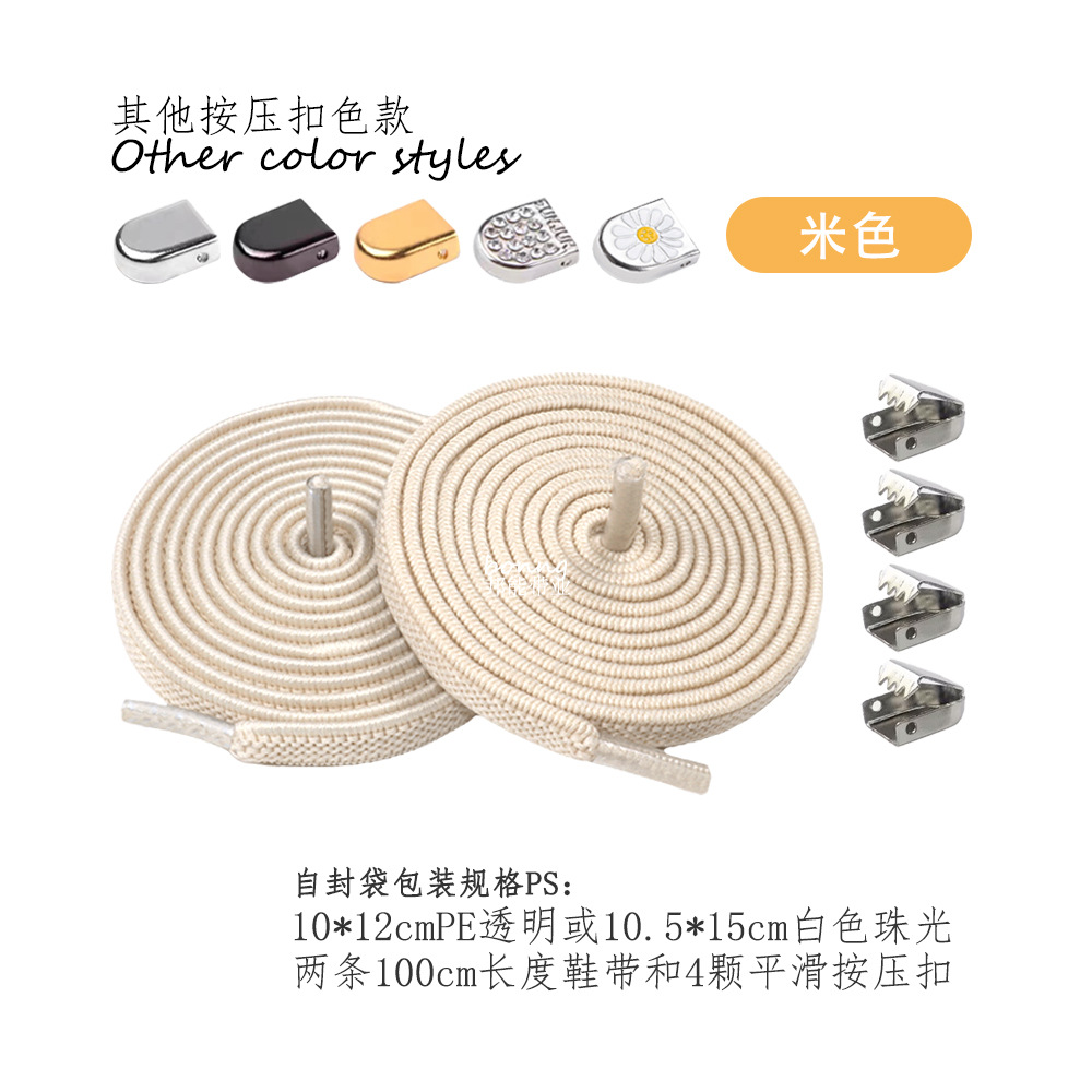 Cordones de zapatos de 32 colores 6/8mm sin cuerda elástica plana hebilla de presión de P-31 con zapatos casuales deportivos blancos pequeños, marco de la fuerza aérea No. 1