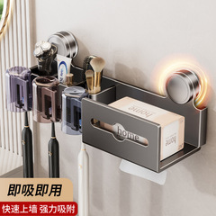 浴室置物架牙刷牙杯洗脸巾纸巾多功能洗漱台卫生间免打孔收纳架子
