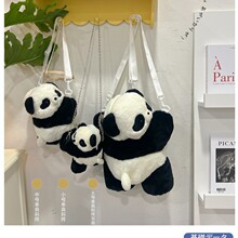 软萌卡通熊猫玩偶包包稀奇古怪可爱斜挎包女高颜值国宝双肩毛绒包