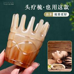 牛の角の櫛の規格品の櫛の頭の治療の専用の円筒のスクレーパーの頭の経絡は髪を洗って櫛の子供の頭皮をマッサージします。
