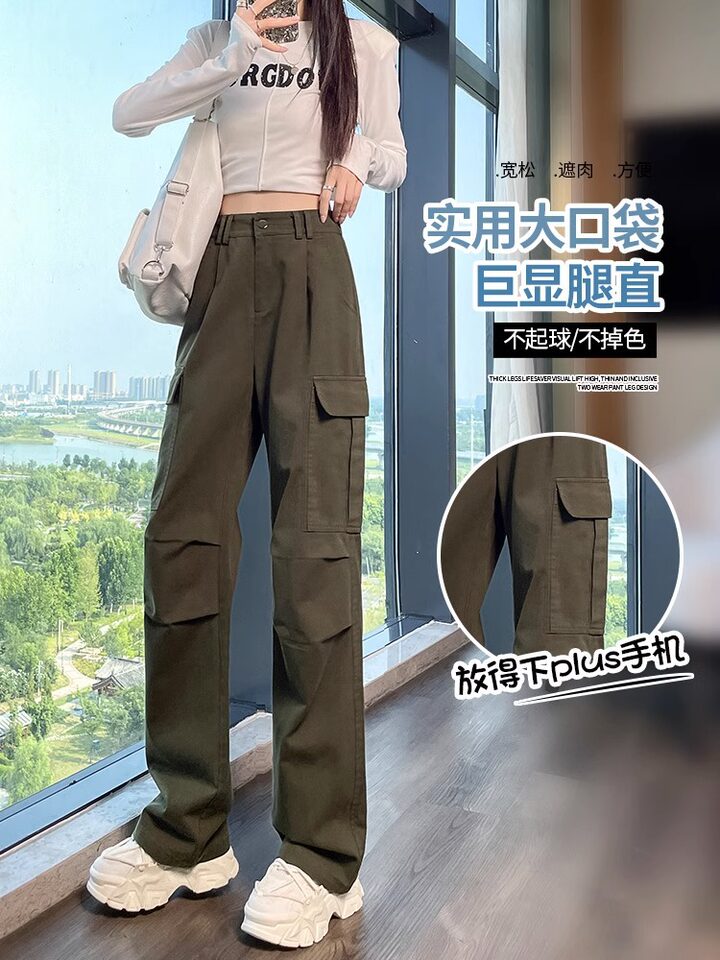 Quần cargo ống thẳng nữ dáng suông lưng cao phong cách thoải mái — Kaki (người đàn ông nhỏ), Kaki (thông thường), Màu đen (thân hình nhỏ), Màu đen (thông thường)
