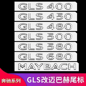 Mercedes-Benz GLS400 GLS450 GLS480 GLS600 Maybach arxa emblemi, loqo stikeri